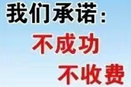 收账遭遇“暴力抗法”，如何保护自身安全？